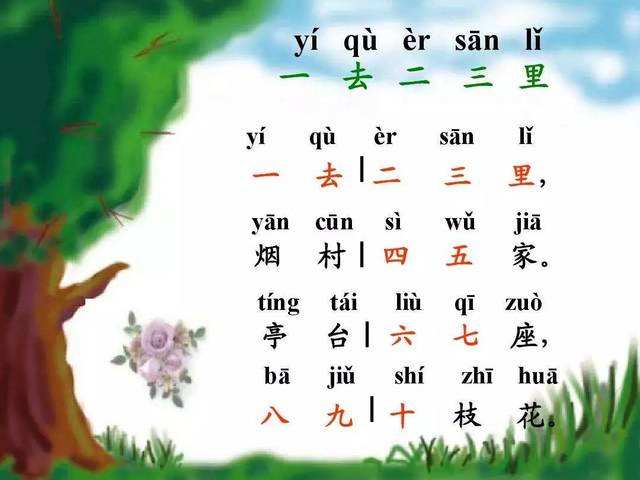 小小军团合战三国qq登录版下载